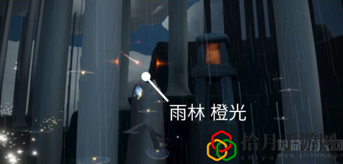 夢想季的橙色光芒在哪(夢想季橙色光芒位置介紹)