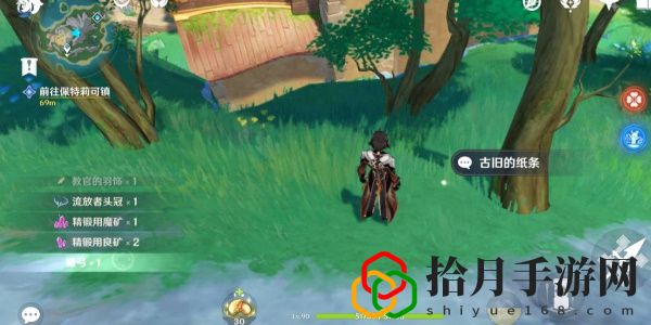 古舊的紙條位置在哪 PVE與PVP模式的差異與應對策略