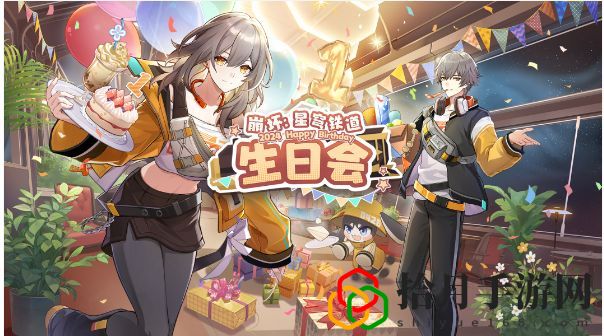 生日會活動介紹 資源配置實用指南