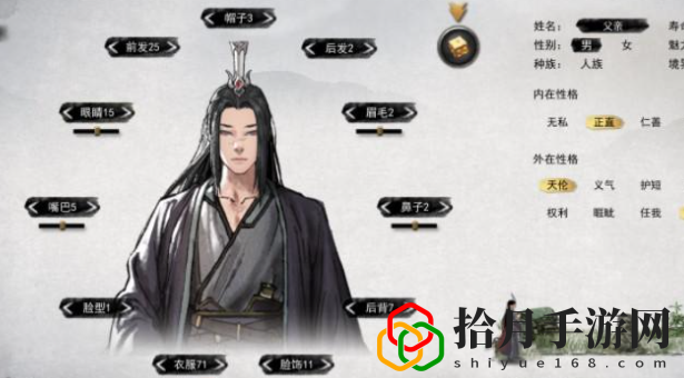 鬼谷八荒拍賣會競價太高怎么辦