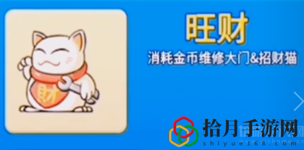 別惹農(nóng)夫招財(cái)貓?jiān)趺唇怄i(招財(cái)貓影藏皮膚解鎖攻略)