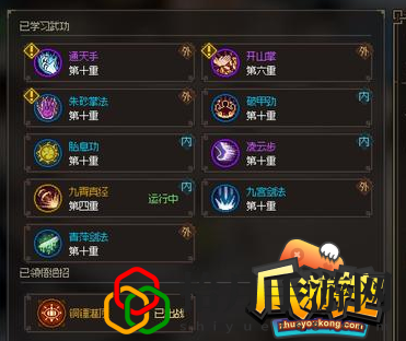 大俠立志傳江南老怪武學怎么搭配(江南老怪武學搭配攻略)