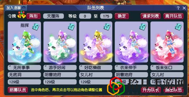 夢幻西游新區五開怎么玩(夢幻西游五開都去哪個區)