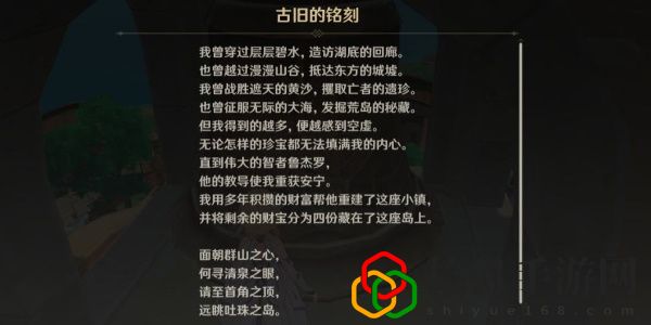 古舊的紙條位置在哪 PVE與PVP模式的差異與應對策略