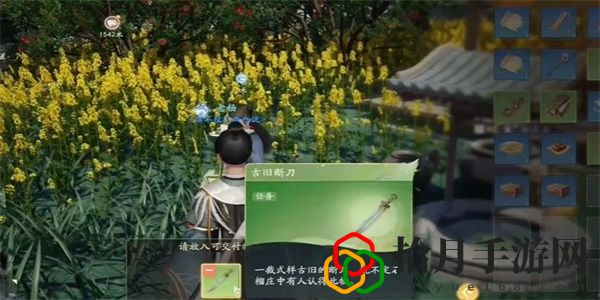 怎么獲取環(huán)首刀 寵物技能克制關(guān)系