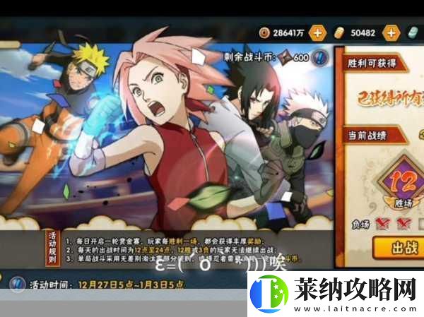 忍者明Demo登陸Steam