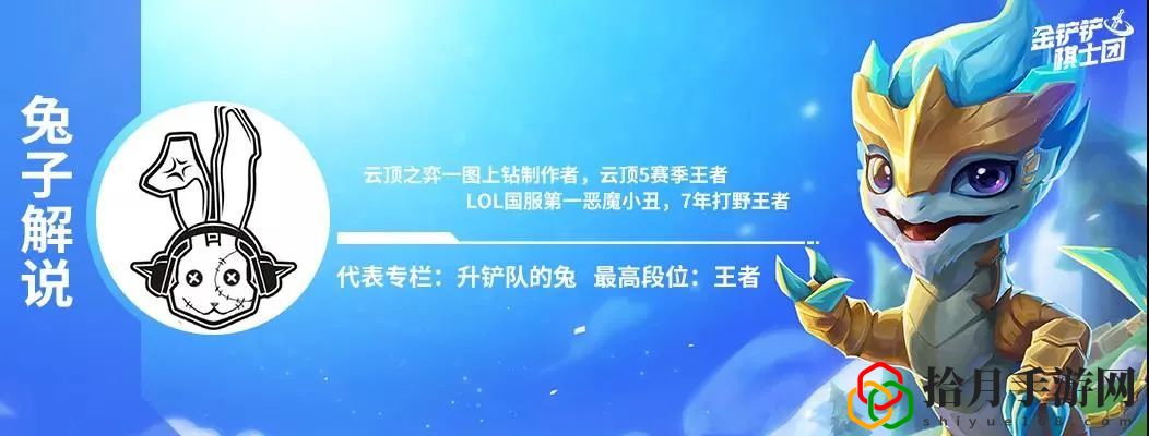 金鏟鏟之戰時空裂痕怎么運營(千分王者局毒瘤)
