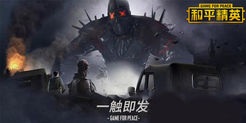 和平精英靈敏度壓槍怎么調(diào)最穩(wěn)