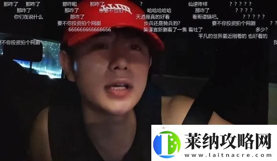 童錦程賺錢后太膨脹