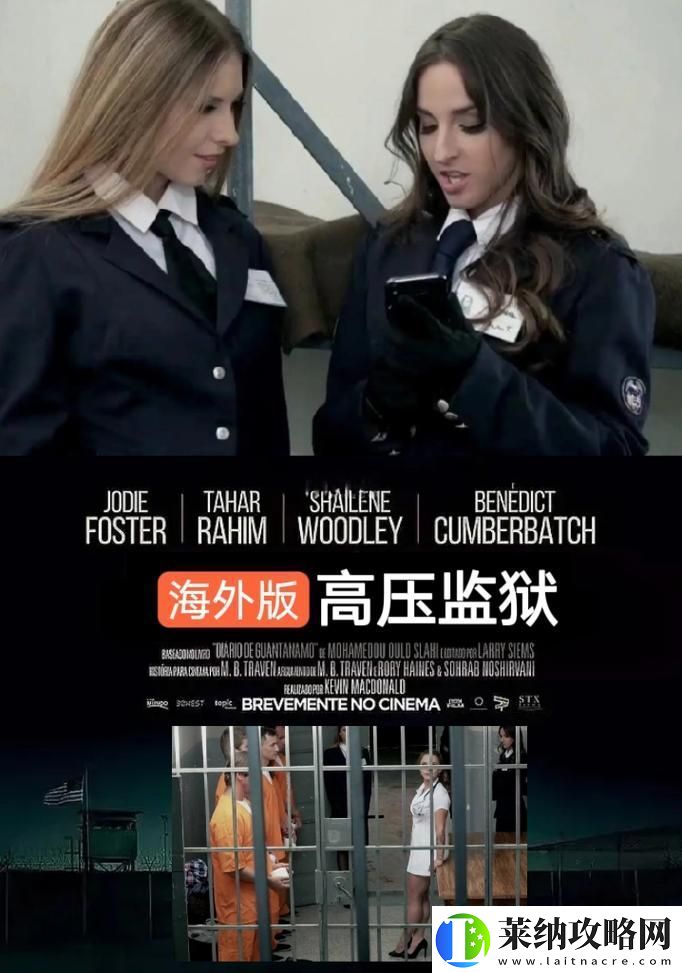 新版高壓**4穩居榜首