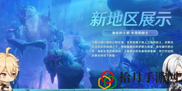 佩特莉可鎮怎么解鎖 戰斗風格融合與流派創新