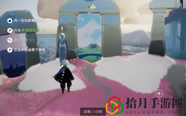 光遇3月3日任務怎么完成