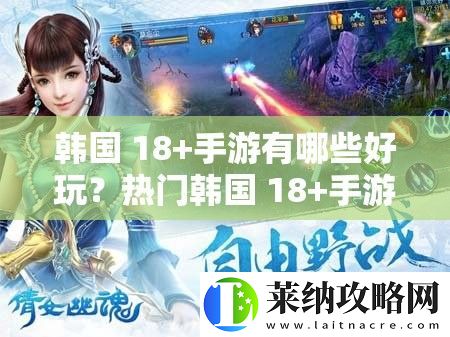 韓國