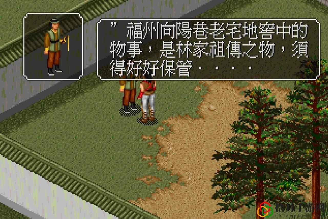 金庸群俠傳避邪劍法(金庸群俠傳最強單體攻擊是什么)