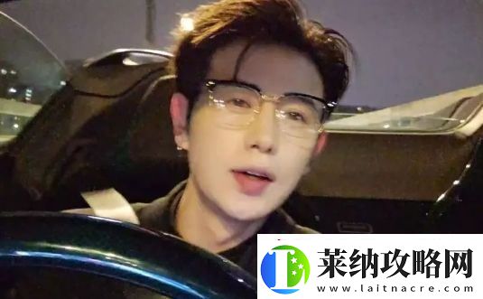 童錦程賺錢后太膨脹