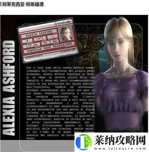 生化危機