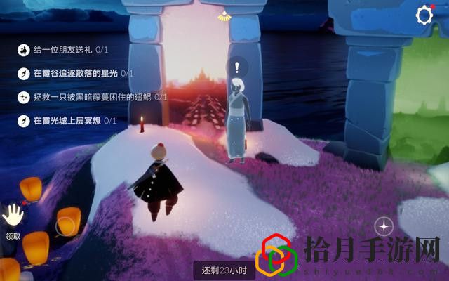 光遇2.24霞光城上層冥想位置在哪