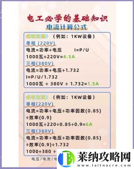可控硅觸發(fā)電流是多少