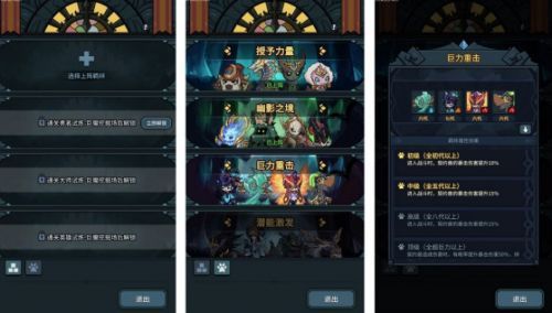 提燈與地下城羈絆激活不了怎么辦