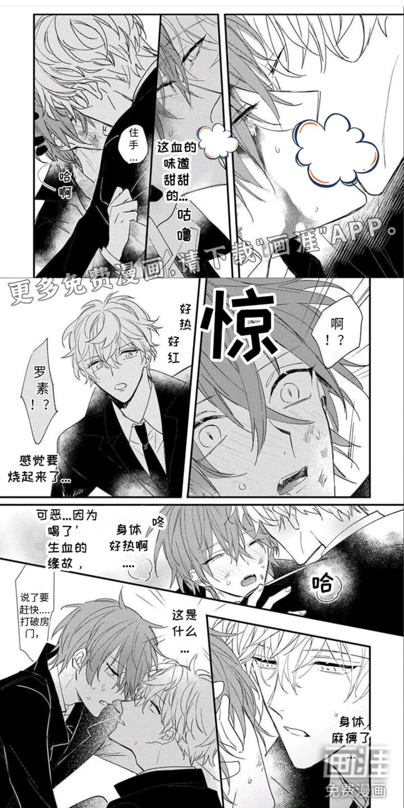《男女一起嗟嗟嗟很痛原聲無馬》