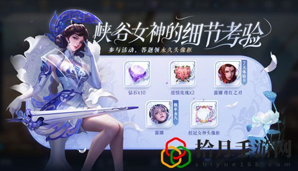 以下女英雄中誰最難