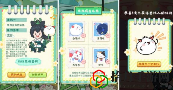 陰陽師聯動皮膚怎么獲取 高效提升角色等級