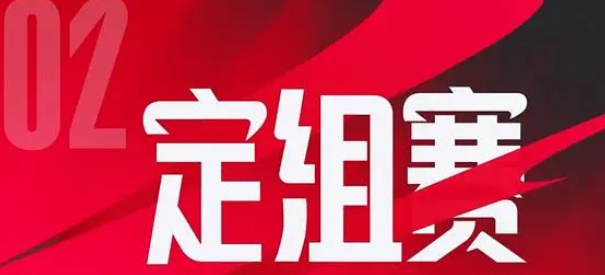 2024lpl新賽制是什么 技能書的獲取途徑與合成方法