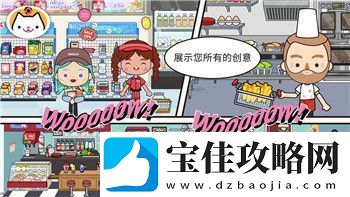 胡鬧廚房二好玩嗎讓我們一探究竟體驗全新的合作樂趣與挑戰(zhàn)