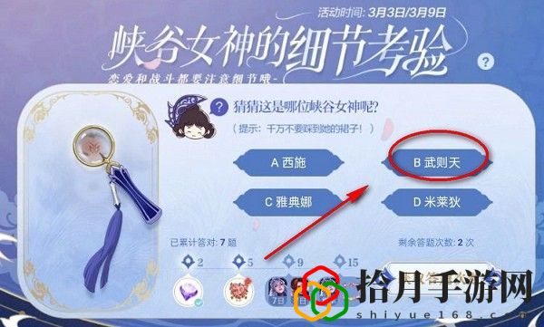 瑤口中的