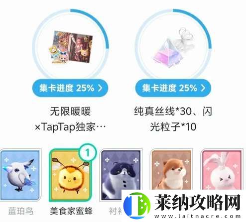 無限暖暖開服福利是什么