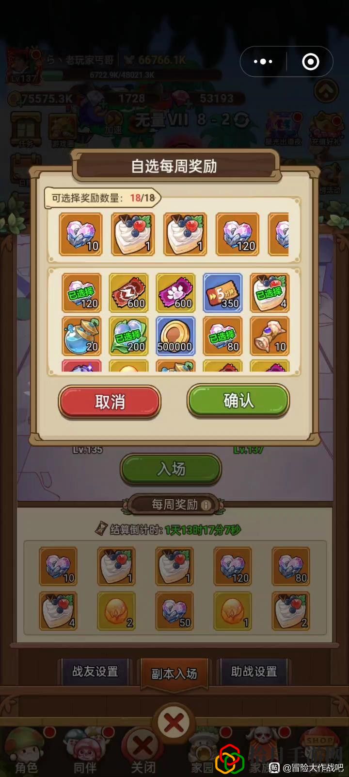 云纏天梯試煉玩法解析 游戲設置優化全方案
