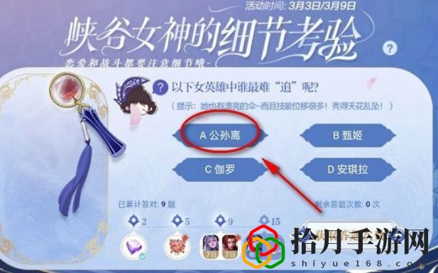 瑤口中的