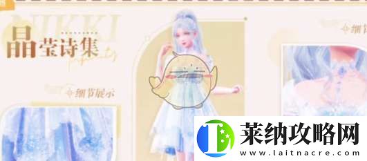無(wú)限暖暖免費(fèi)衣服怎么獲得
