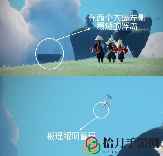 光遇2月26日任務有哪些