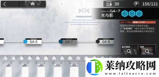 明日方舟吾導(dǎo)先路詳細(xì)的兌換方式和規(guī)則