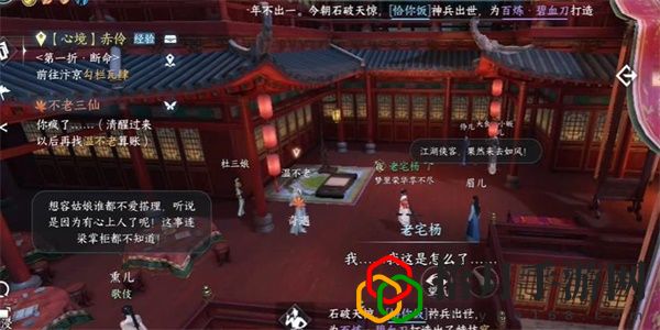 手游不老三仙奇遇攻略 公會管理與發展策略