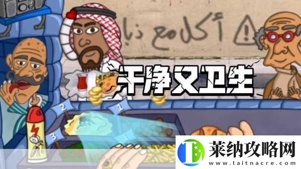 法拉費爾之王