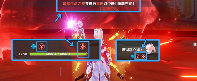 若你渴盼鮮血怎么做 完美任務完成指南