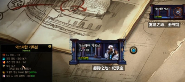 霧神融合石怎么獲取 角色成長曲線與屬性規劃