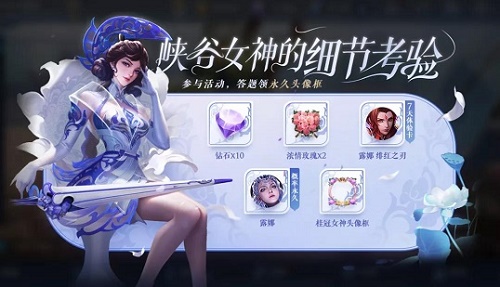 瑤口中的