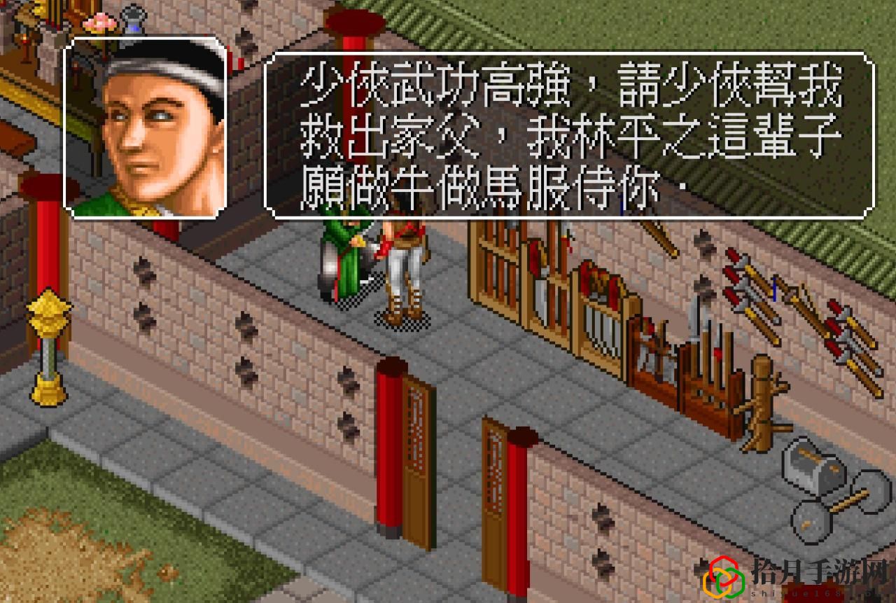 金庸群俠傳避邪劍法(金庸群俠傳最強單體攻擊是什么)