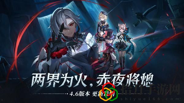 4.6更新內容 裝備選擇與屬性提升