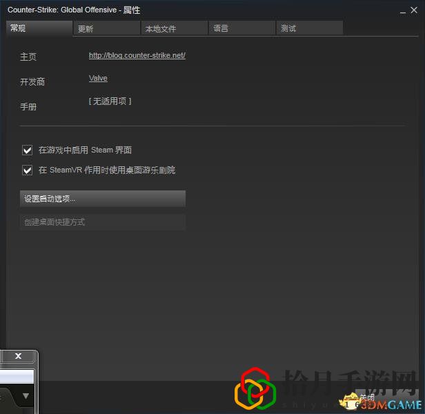 csgo啟動參數(shù)怎么設(shè)置的(CSGO啟動項(xiàng)設(shè)置方法)