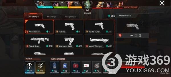 Apex手游TDM模式怎么玩(Apex手游TDM模式玩法介紹)