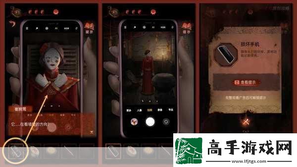 紙嫁衣