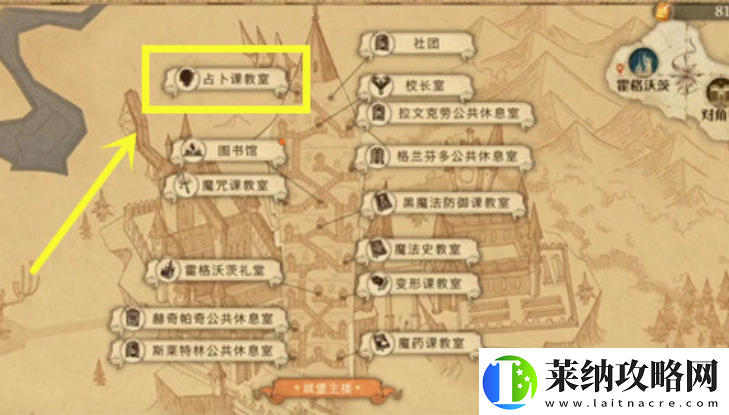 哈利波特