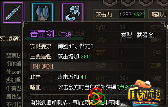 大俠立志傳江南老怪武學怎么搭配(江南老怪武學搭配攻略)