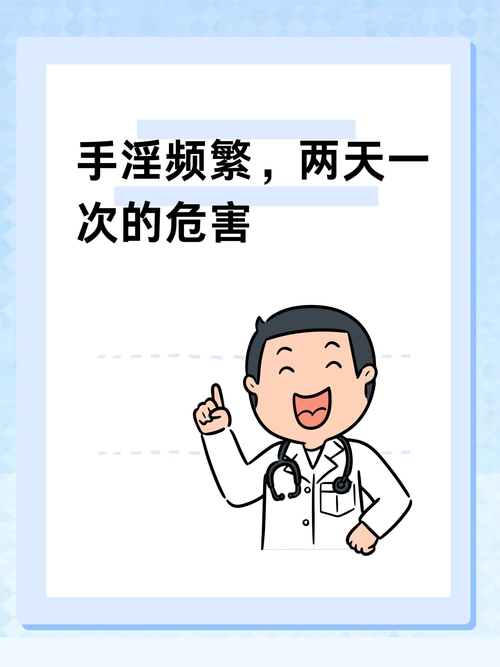 三個男人躁我一個爽的后果與影響