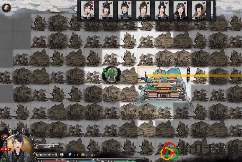 鬼谷八荒拍賣會競價太高怎么辦