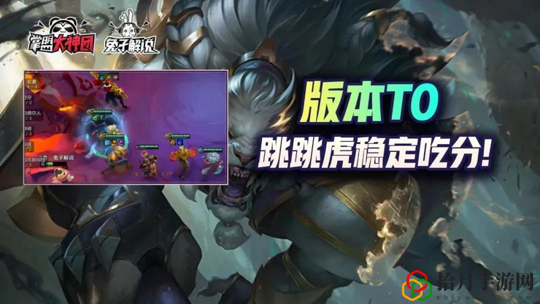 金鏟鏟之戰時空裂痕怎么運營(千分王者局毒瘤)